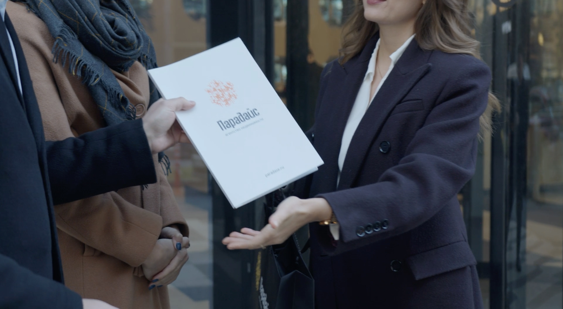 Аренда недвижимости